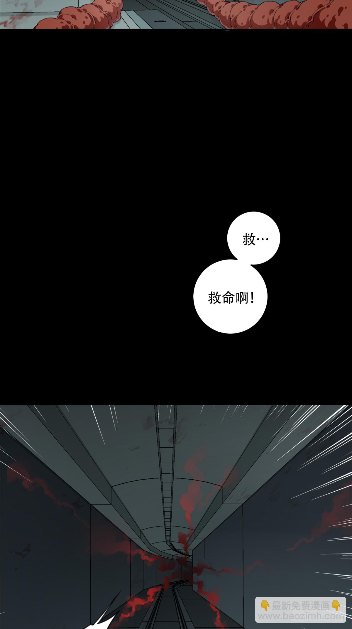 072：幸福终点站（13）-第74话