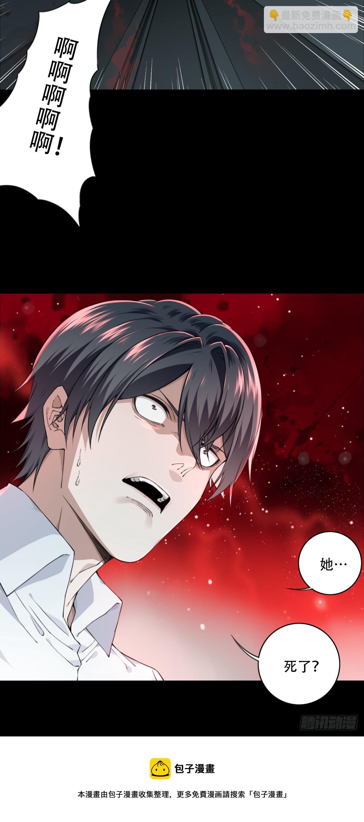 072：幸福终点站（13）-第74话