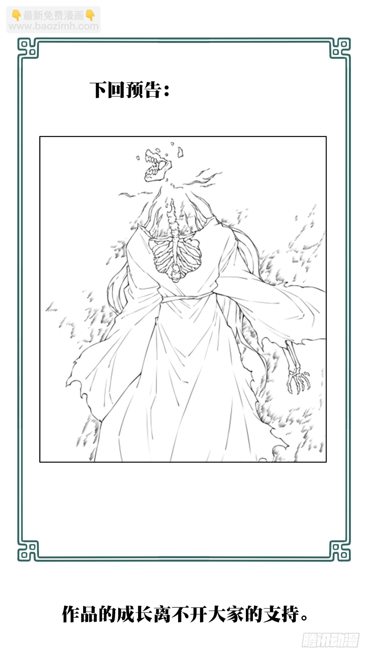 072：幸福终点站（13）-第74话