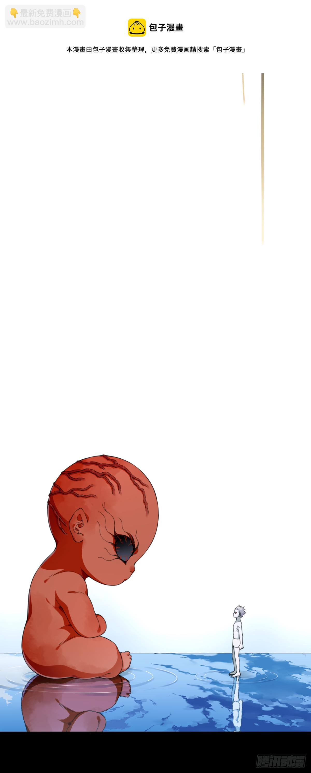 072：幸福终点站（13）-第74话