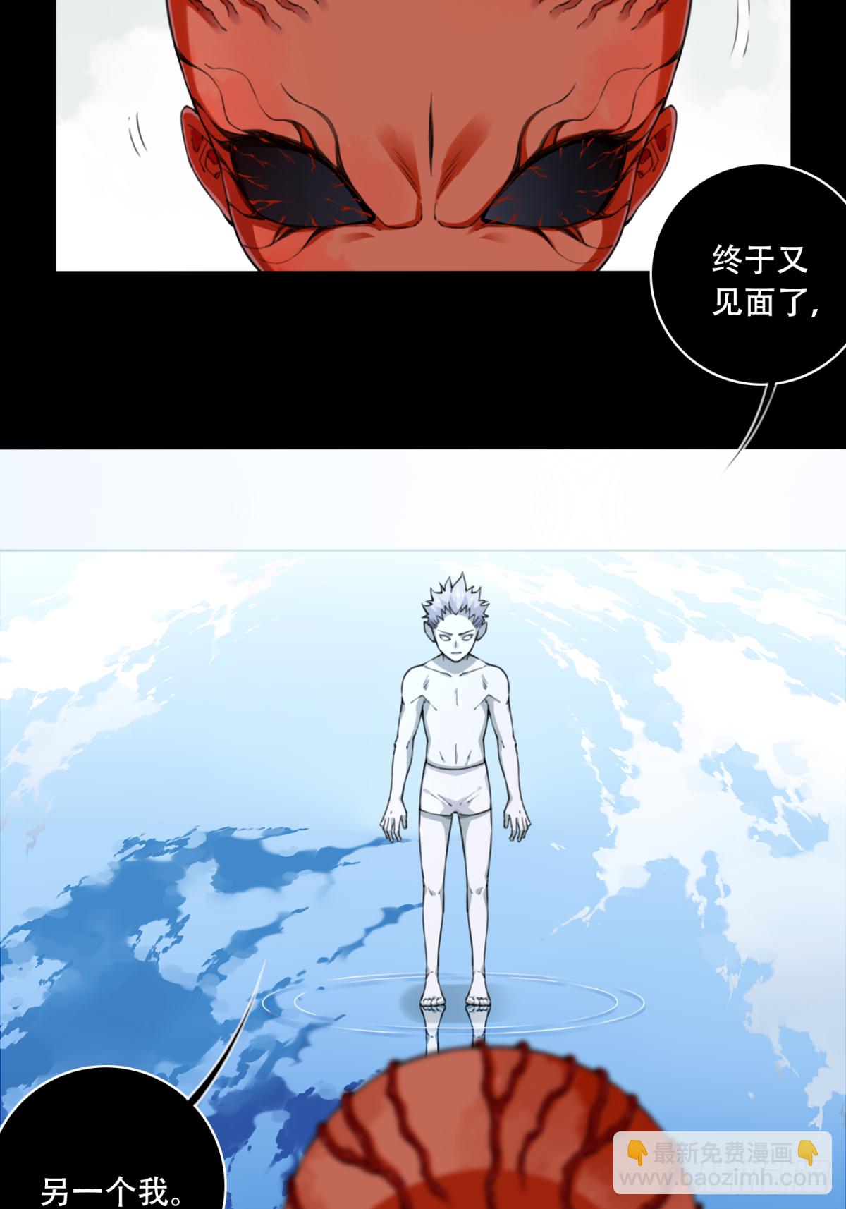 072：幸福终点站（13）-第74话