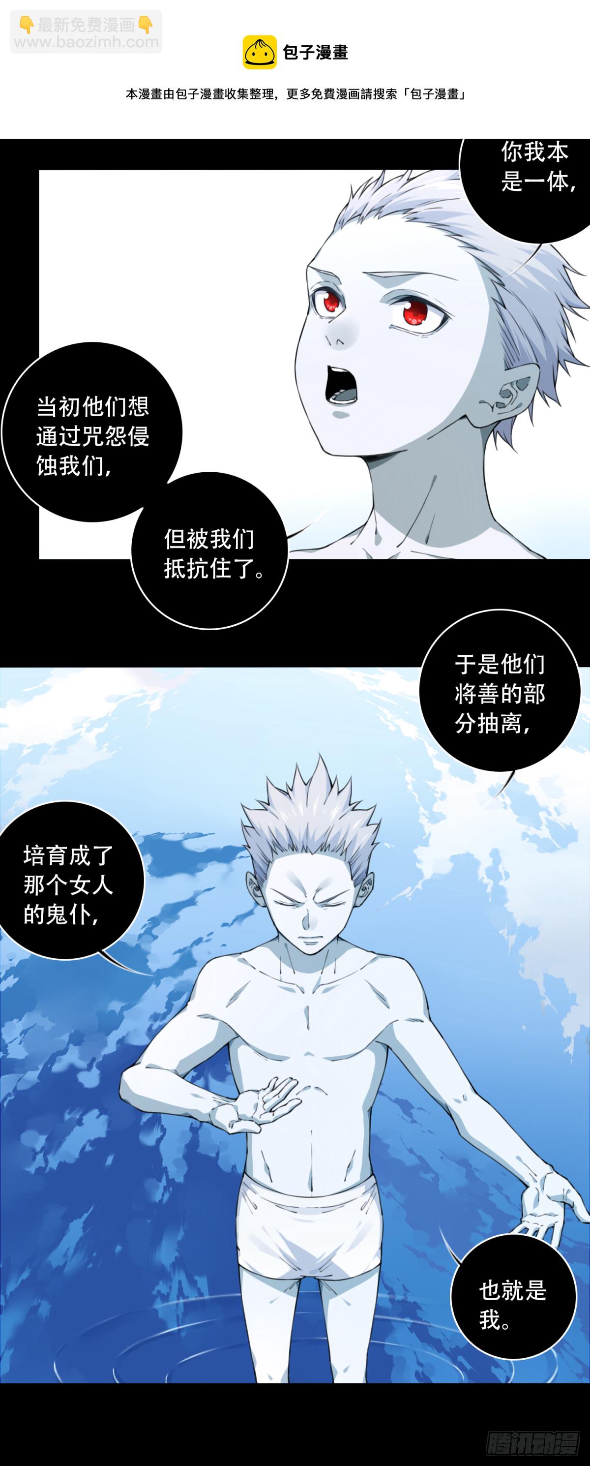 072：幸福终点站（13）-第74话