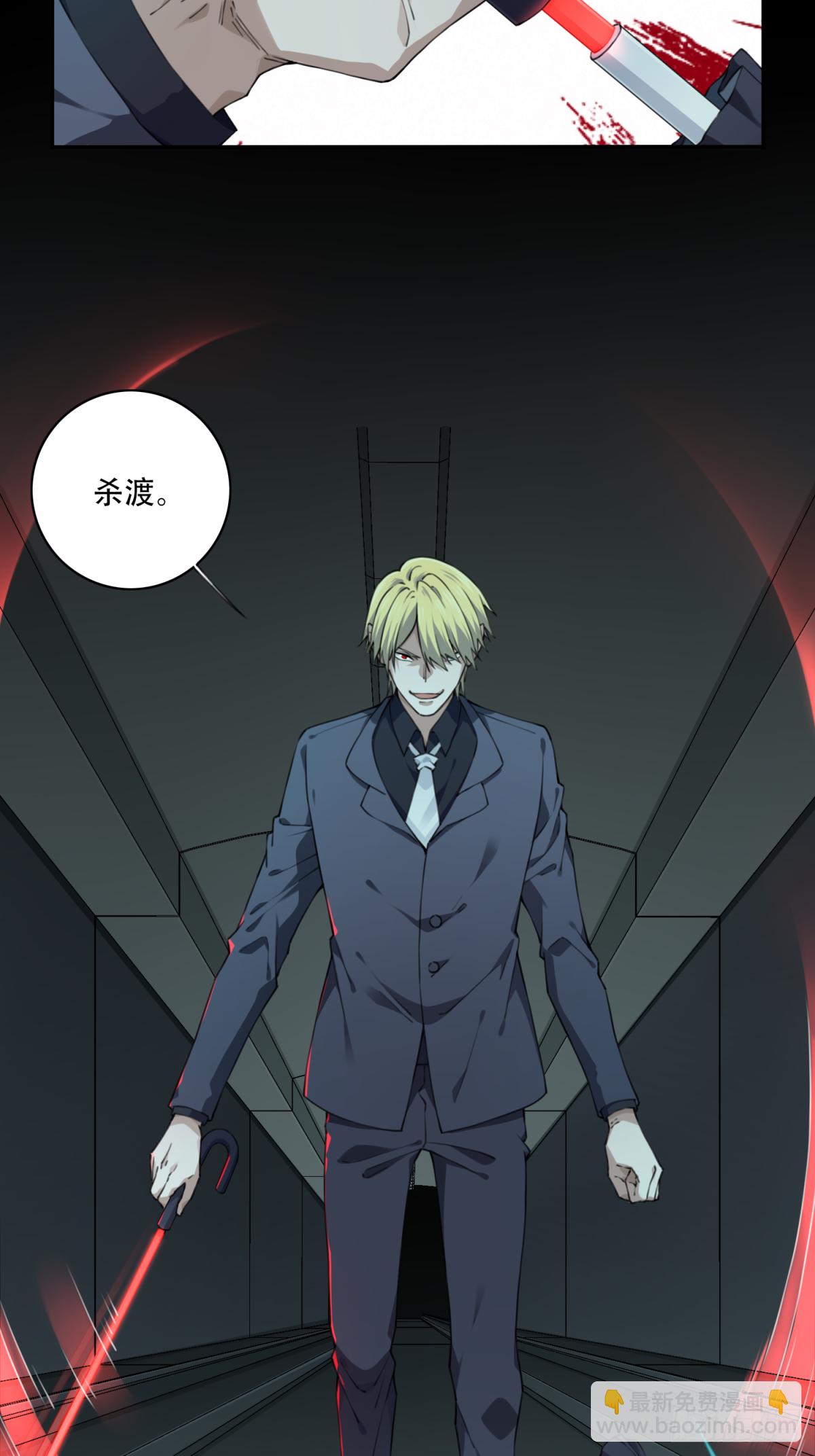 074：善后-第76话