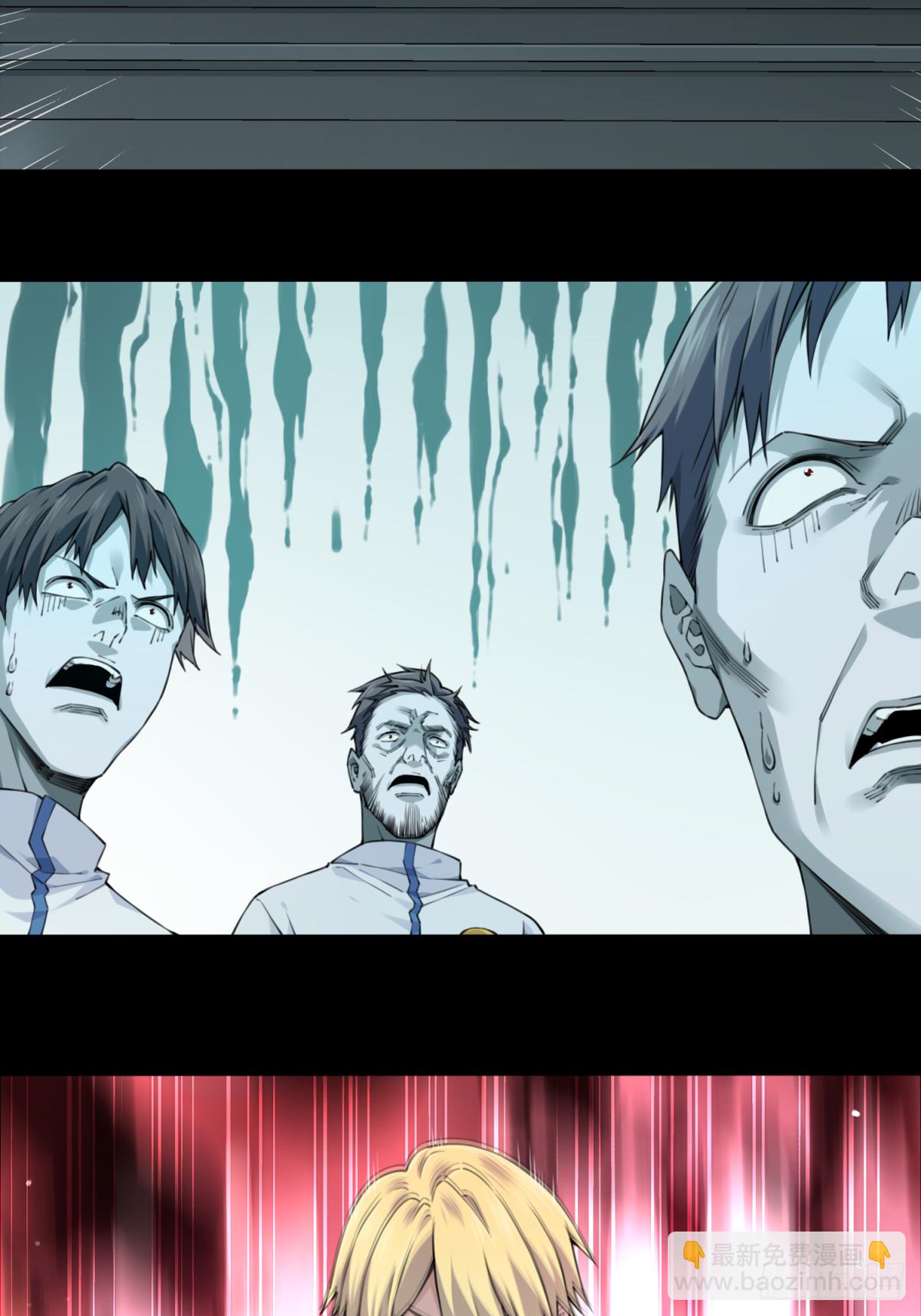 074：善后-第76话