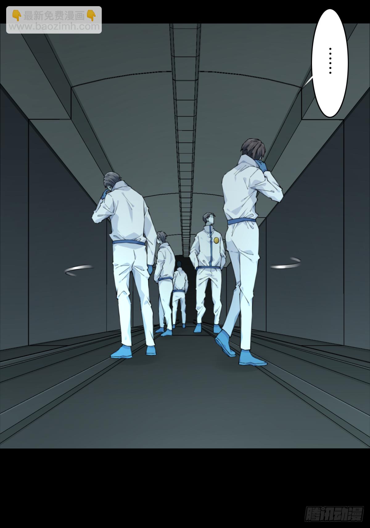 074：善后-第76话