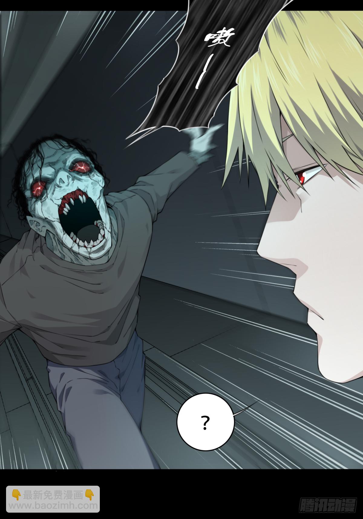 074：善后-第76话