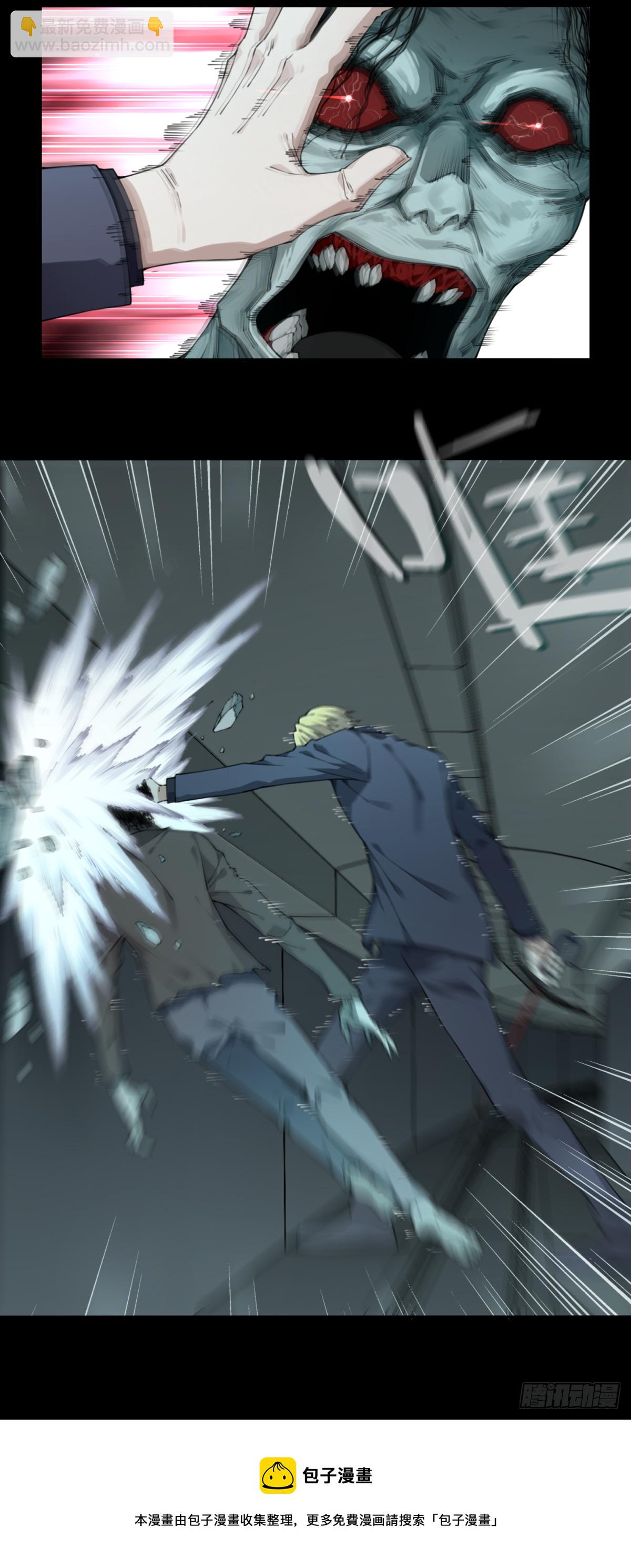 074：善后-第76话