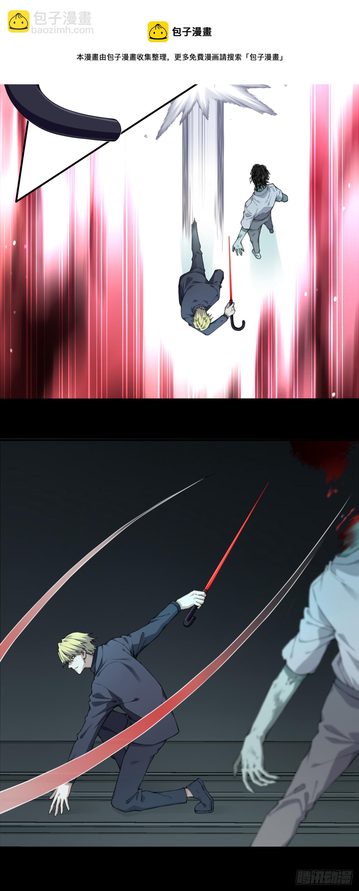 074：善后-第76话