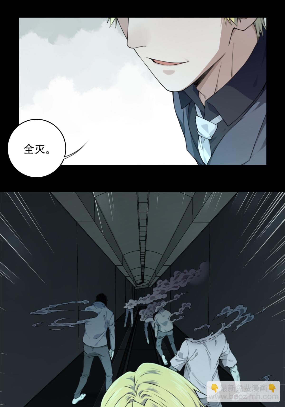 074：善后-第76话