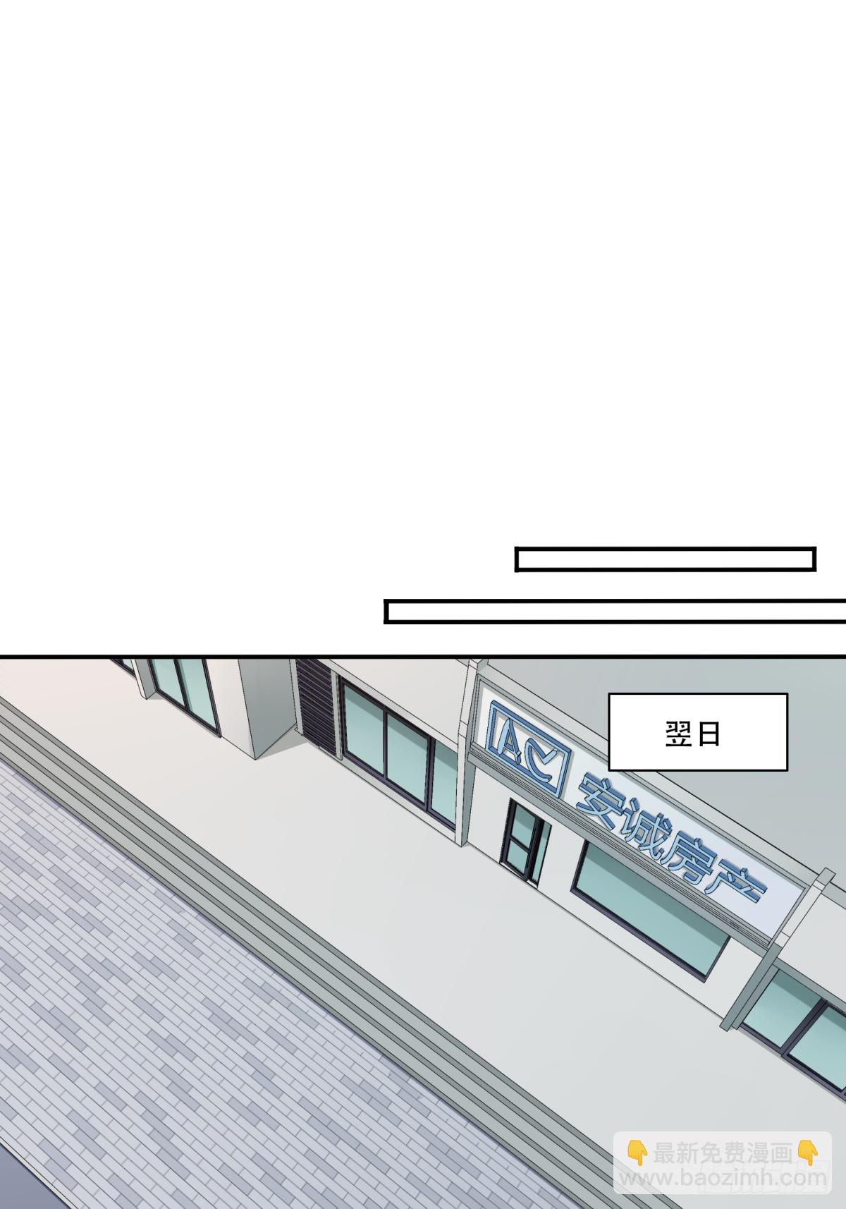 074：善后-第76话