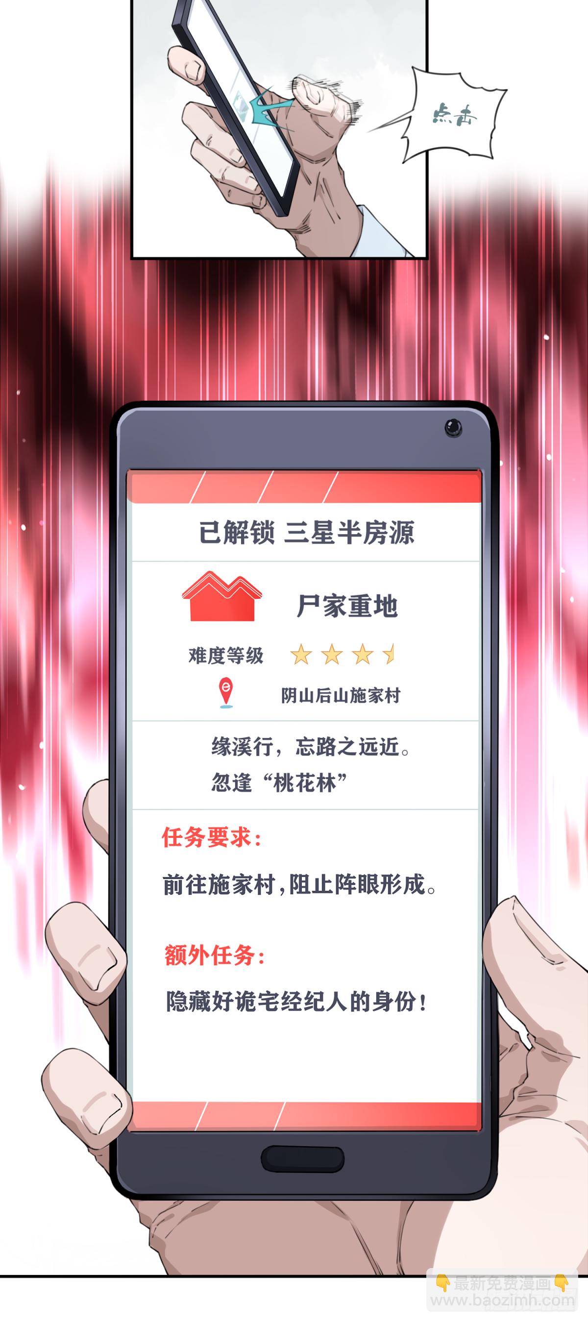 076：牵扯-第78话