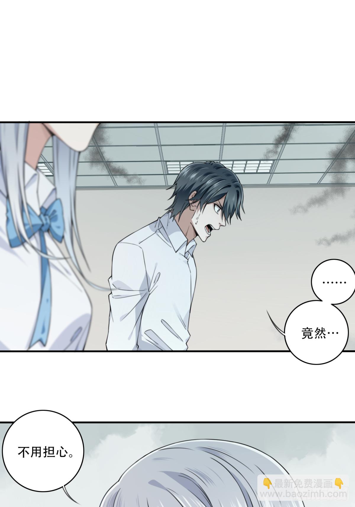 076：牵扯-第78话