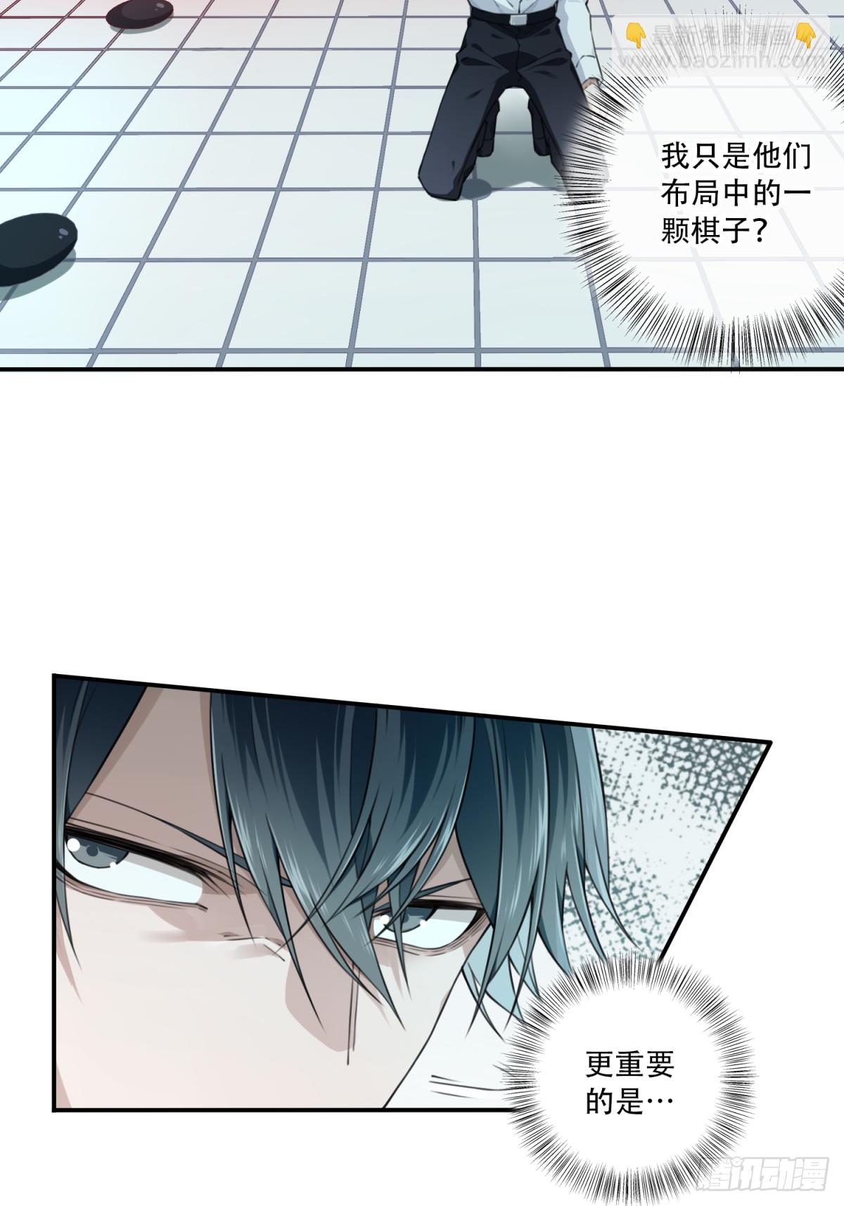 076：牵扯-第78话