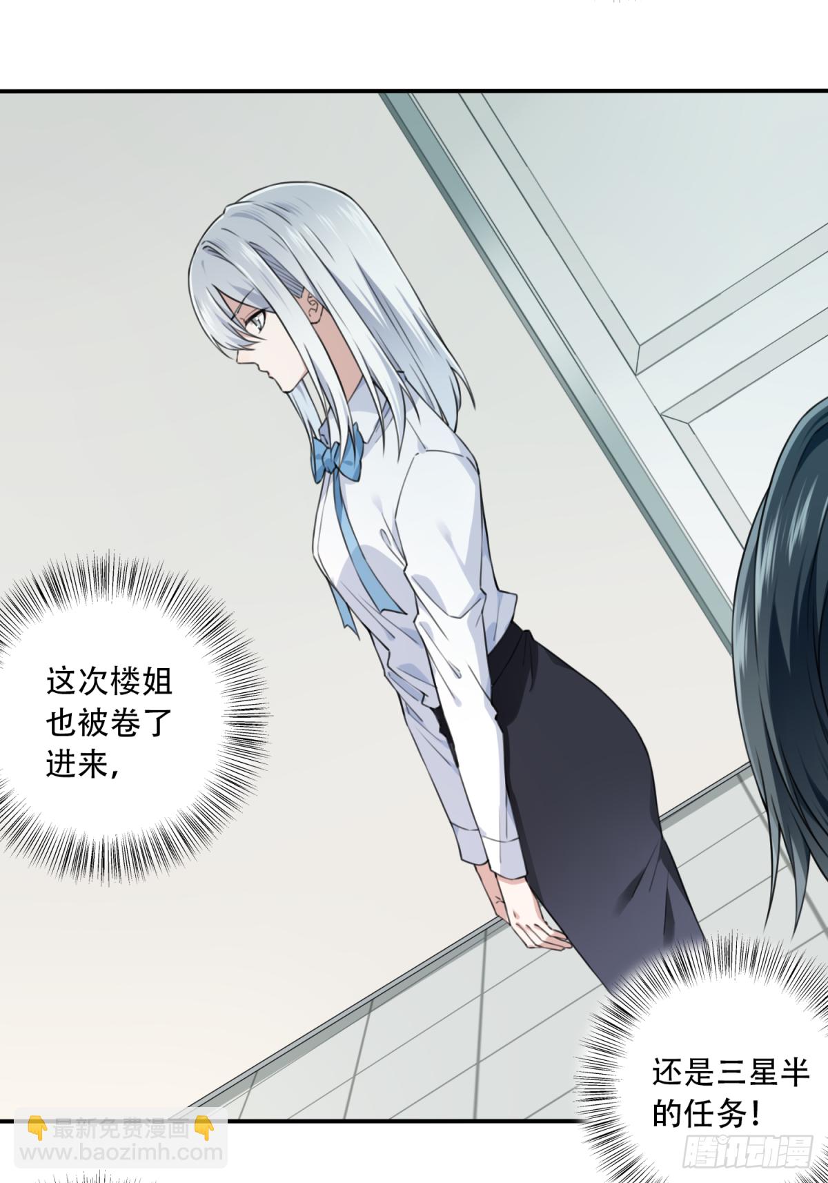 076：牵扯-第78话