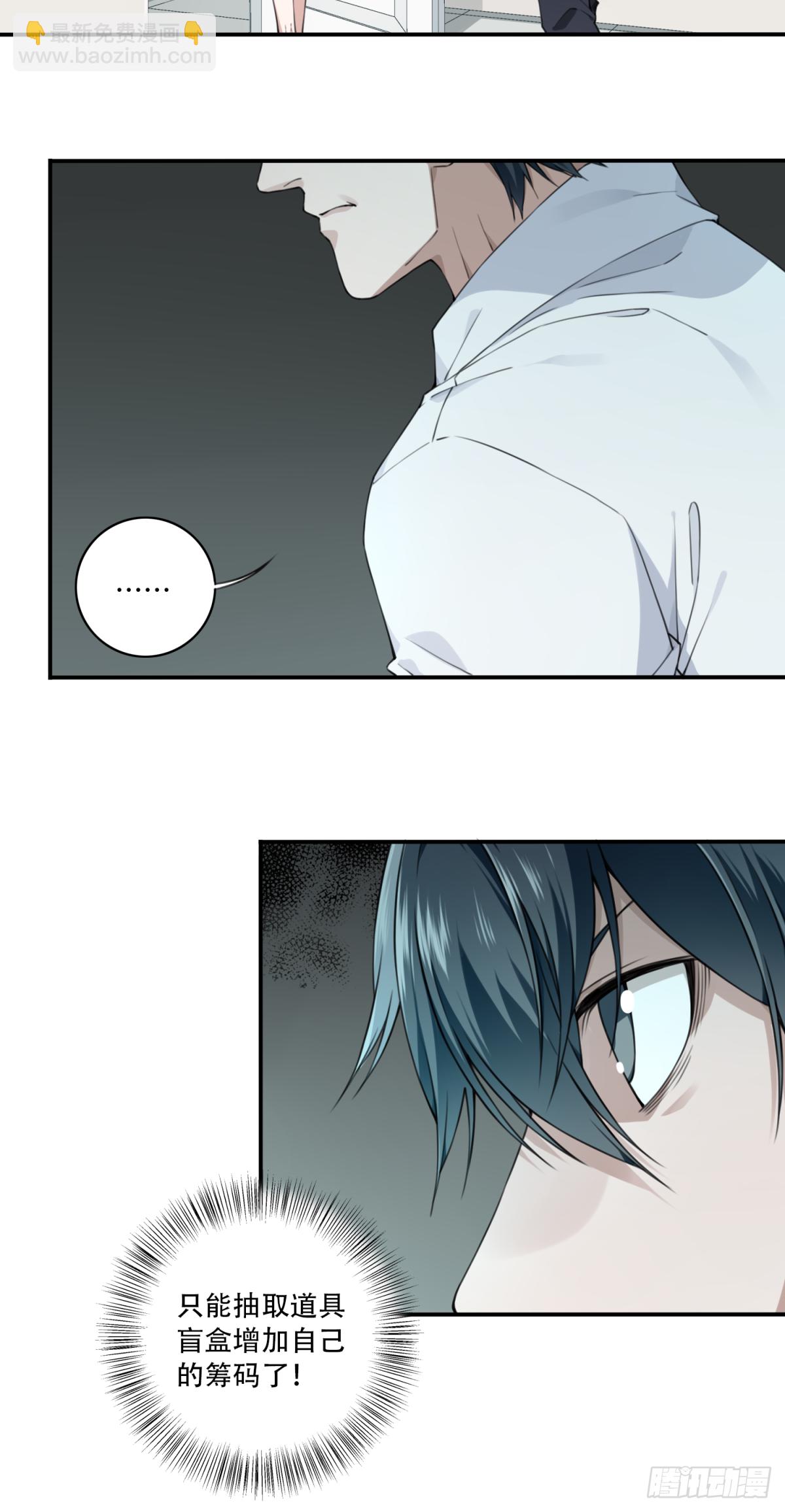 076：牵扯-第78话