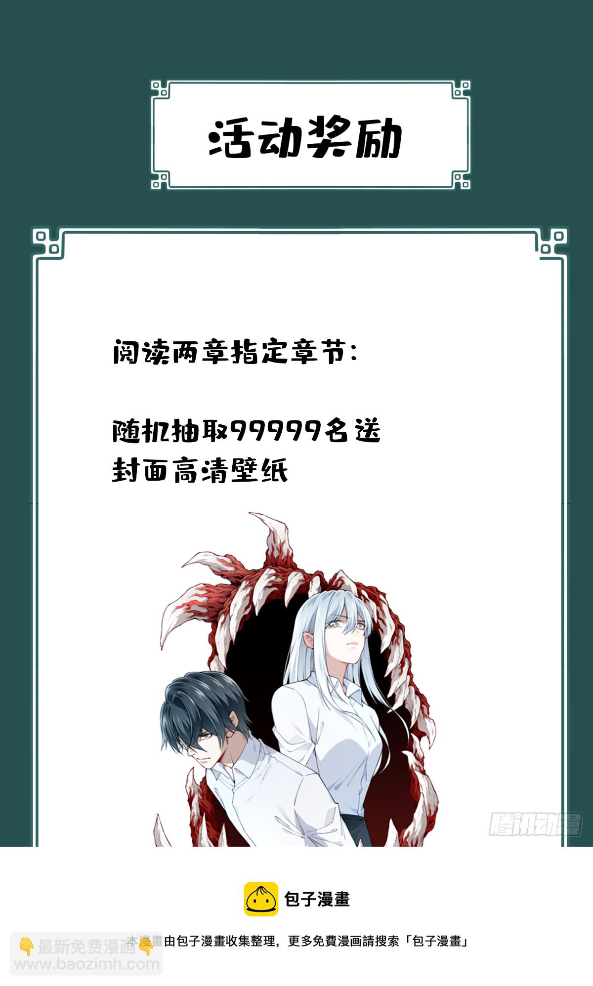 076：牵扯-第78话