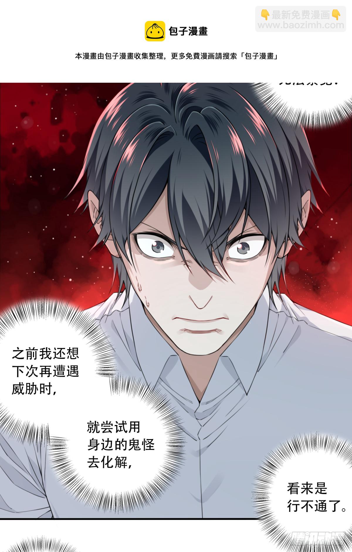 076：牵扯-第78话