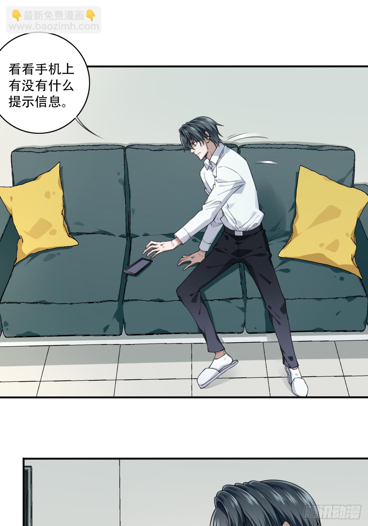 076：牵扯-第78话