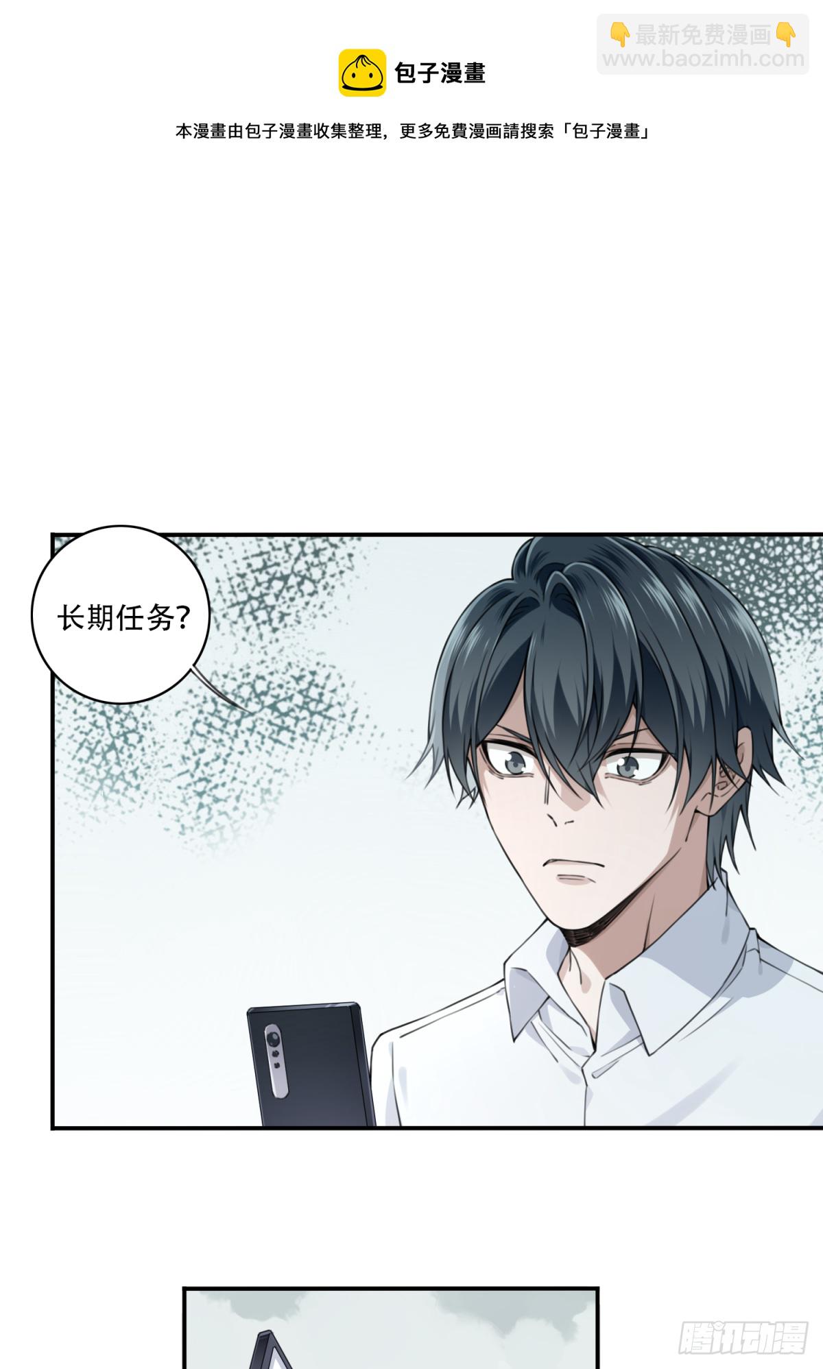 076：牵扯-第78话