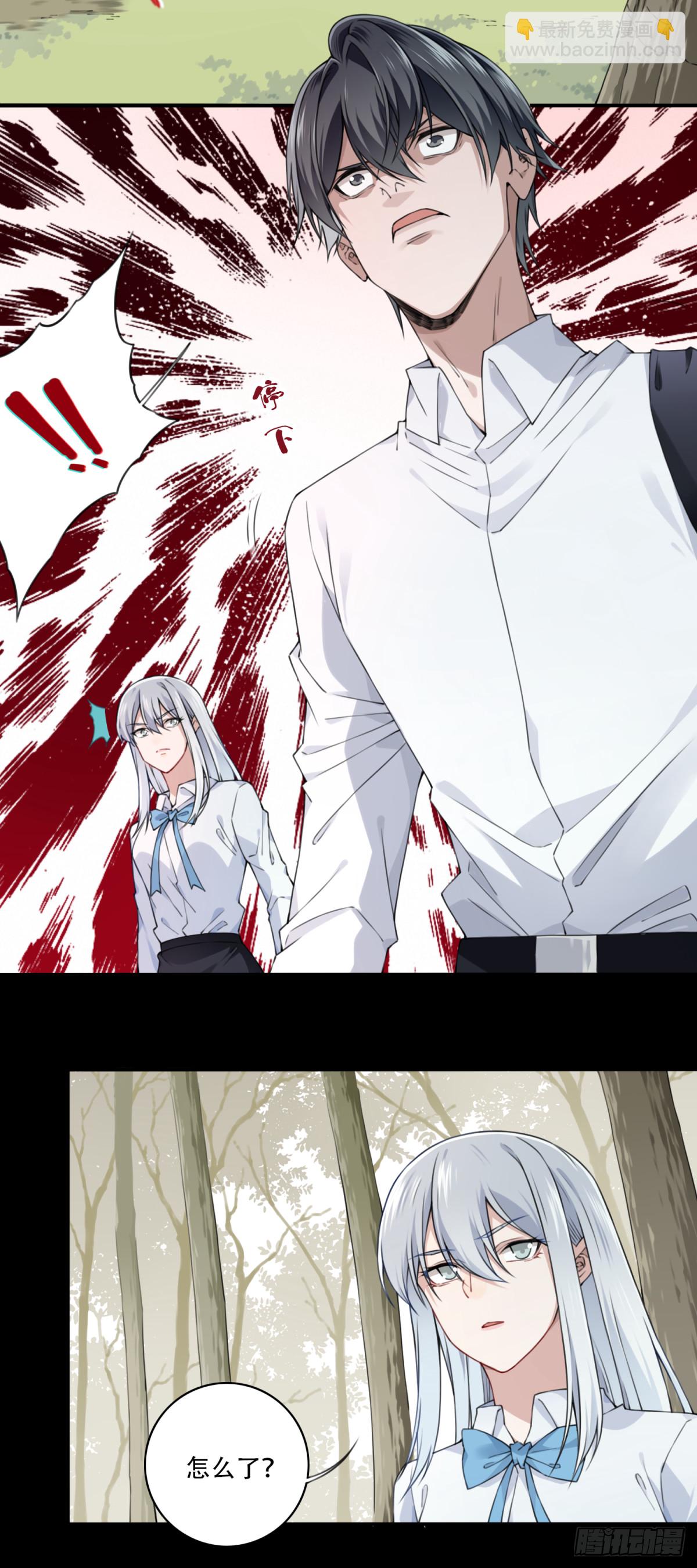 078：尸家重地（2）-第80话