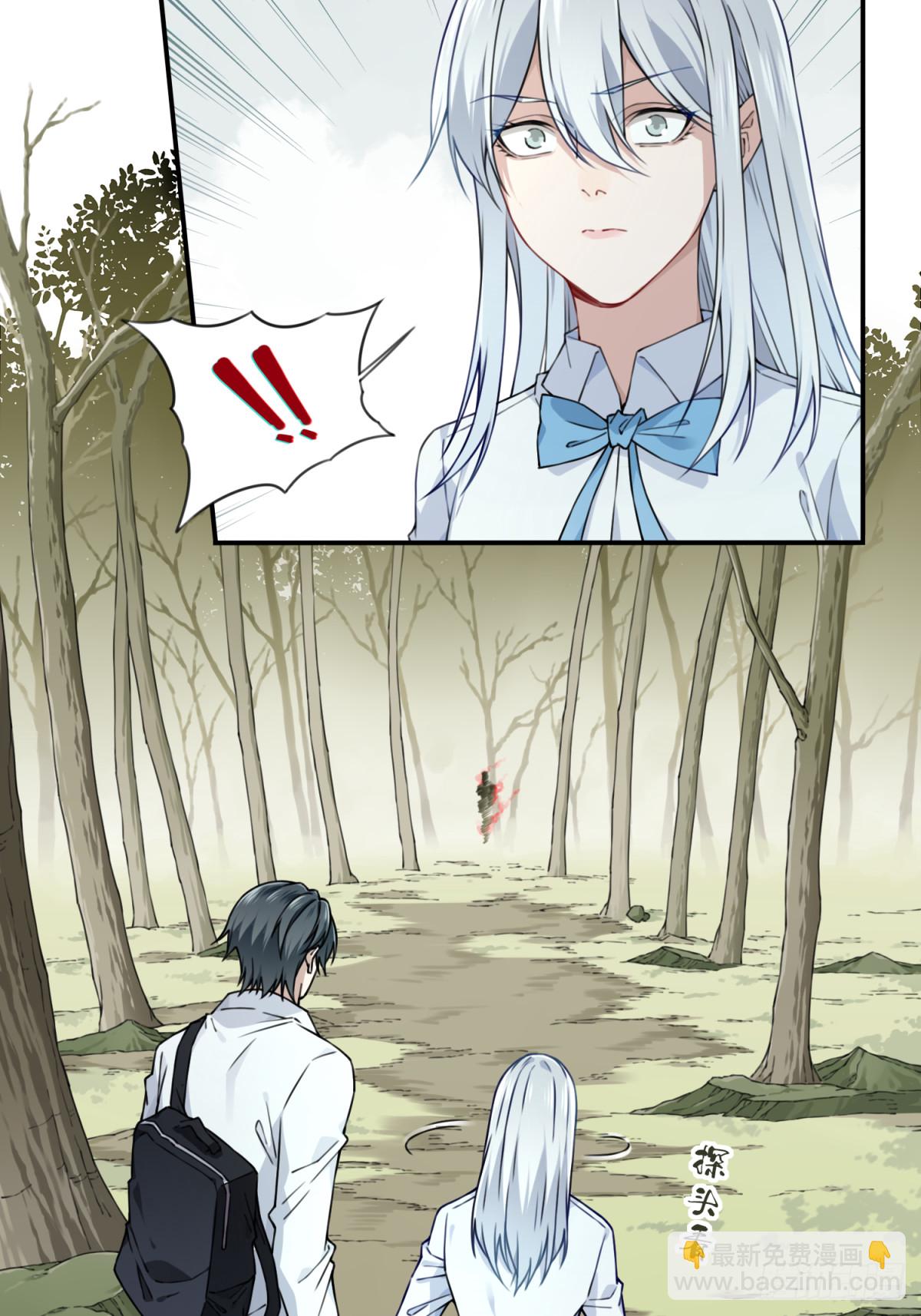 078：尸家重地（2）-第80话