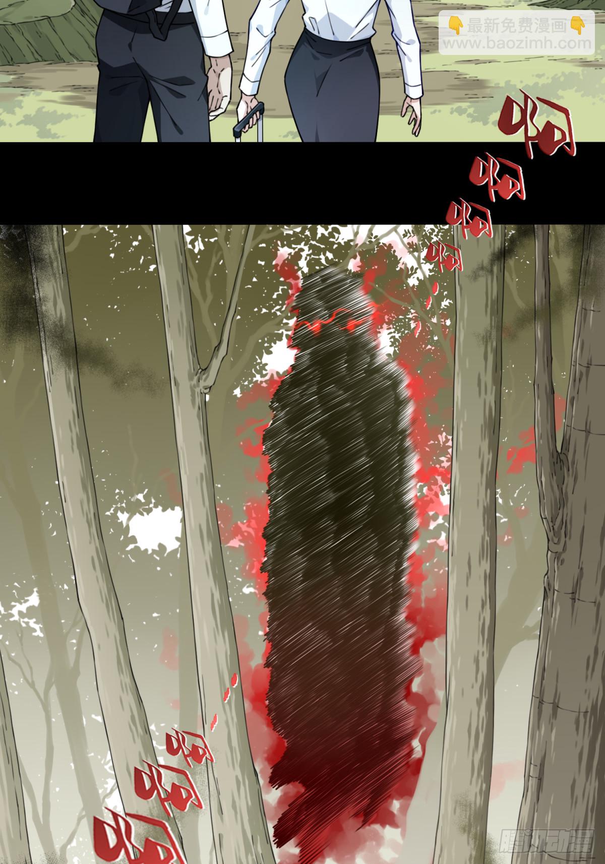 078：尸家重地（2）-第80话