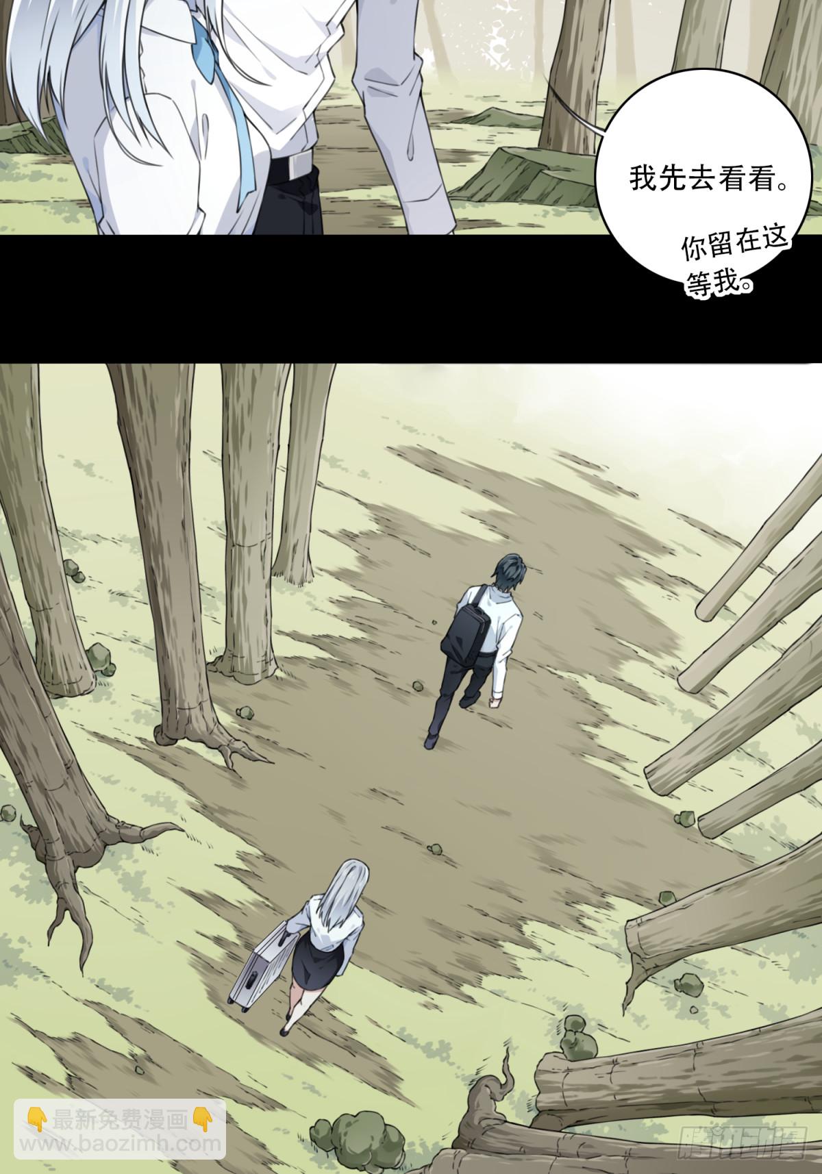 078：尸家重地（2）-第80话