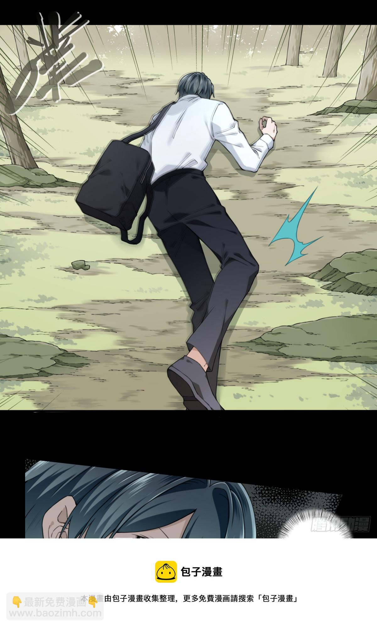 078：尸家重地（2）-第80话