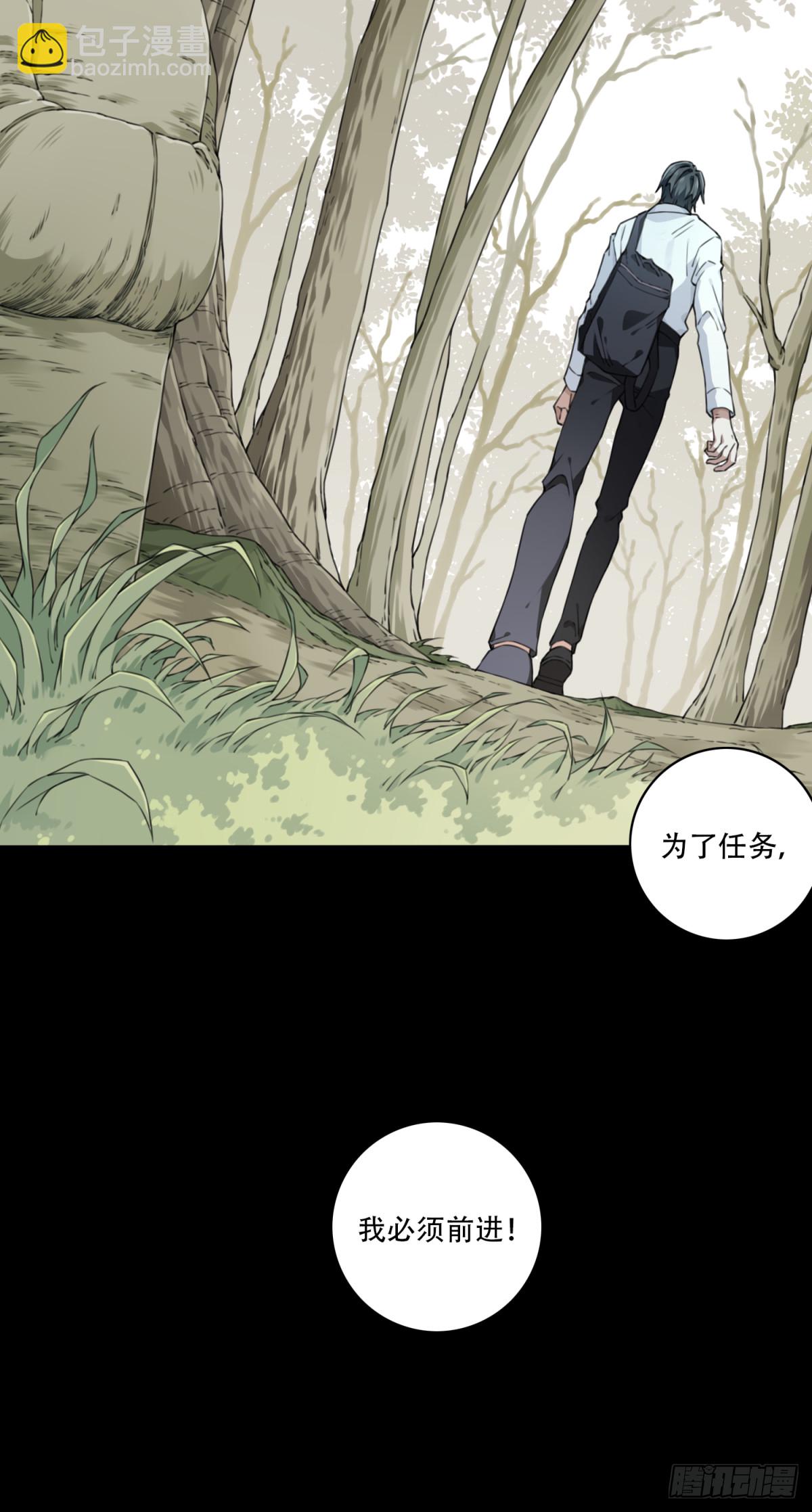 078：尸家重地（2）-第80话