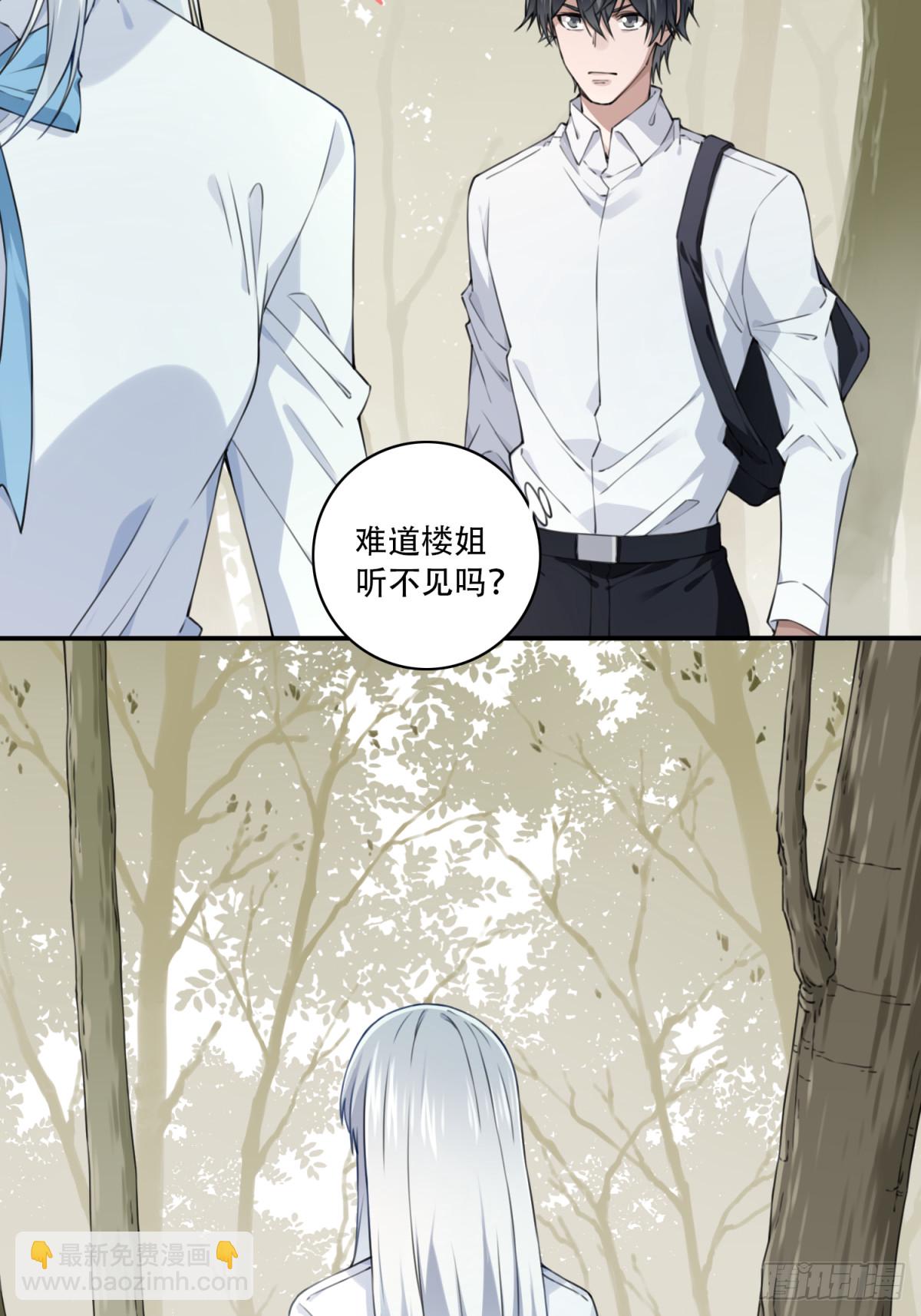 078：尸家重地（2）-第80话