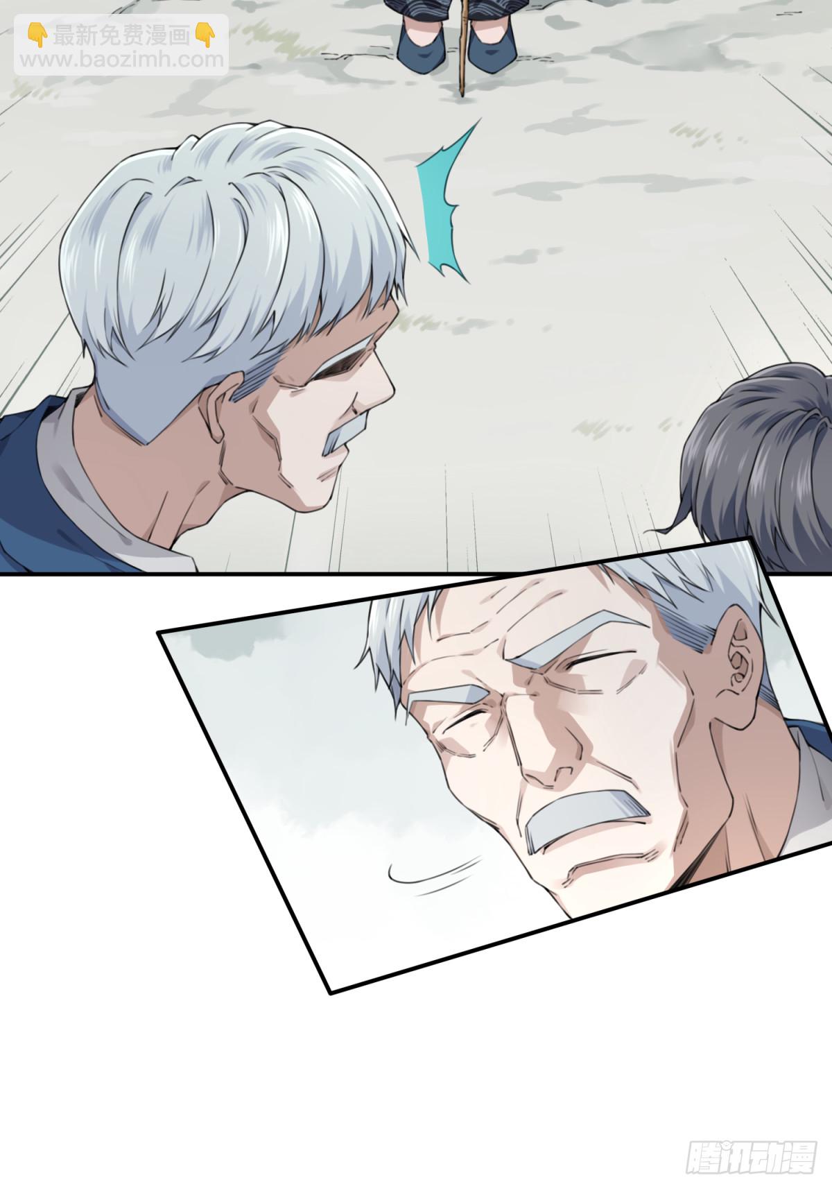 080：尸家重地（4）-第82话