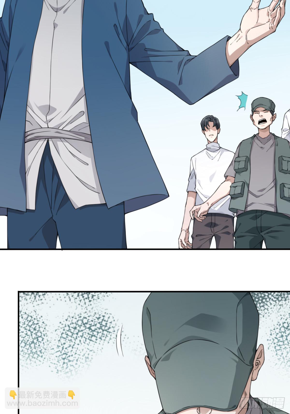 080：尸家重地（4）-第82话