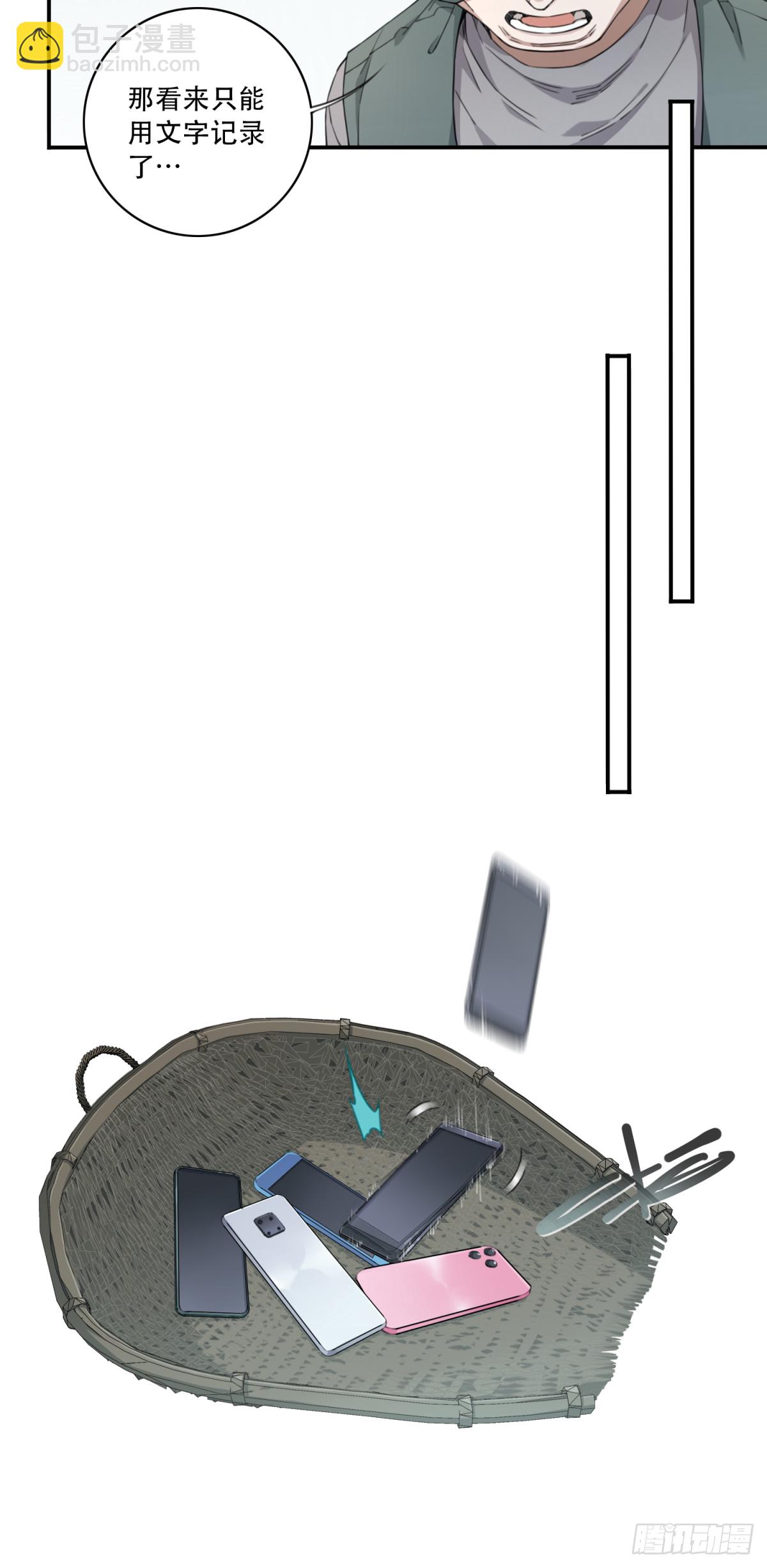 080：尸家重地（4）-第82话