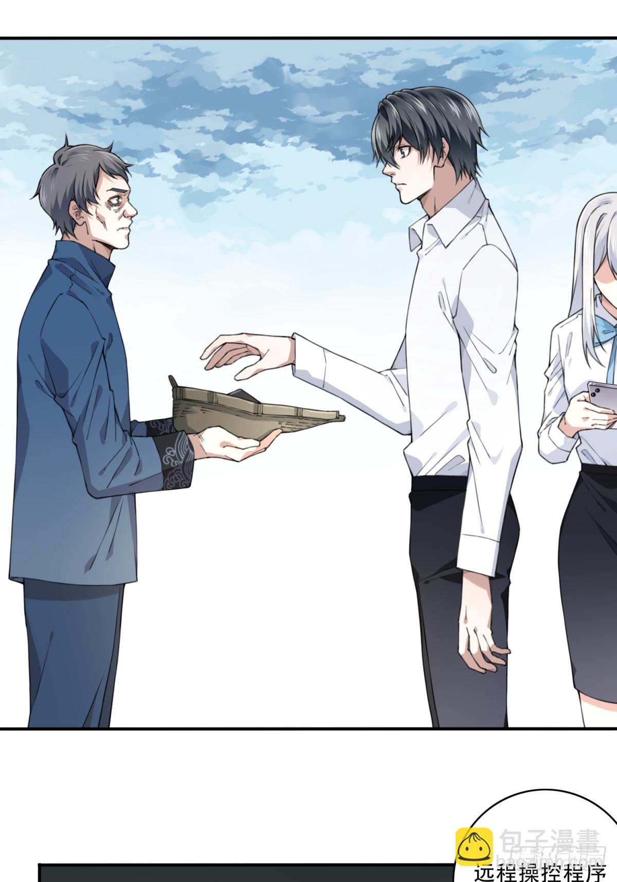 080：尸家重地（4）-第82话