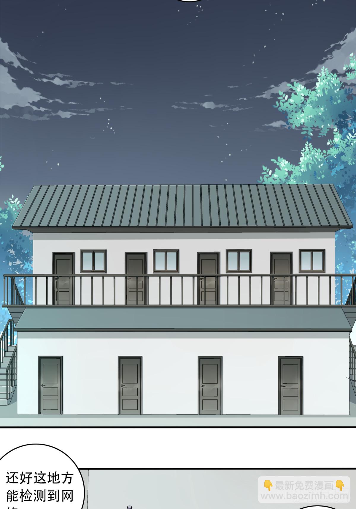 080：尸家重地（4）-第82话