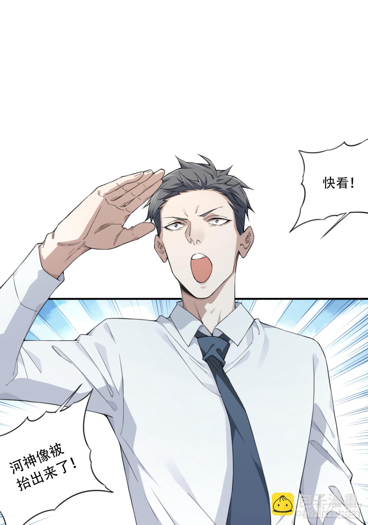 080：尸家重地（4）-第82话