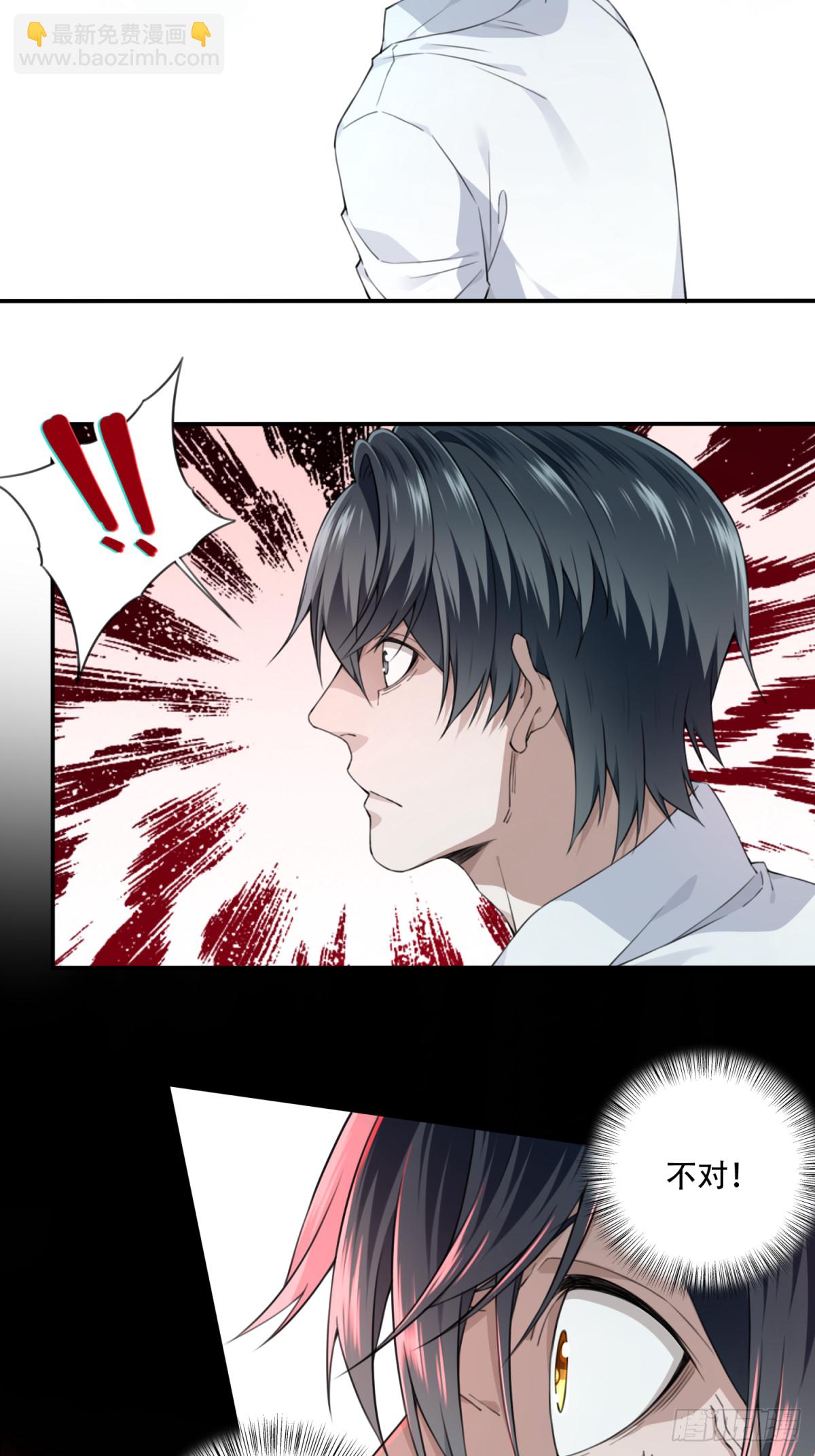 080：尸家重地（4）-第82话