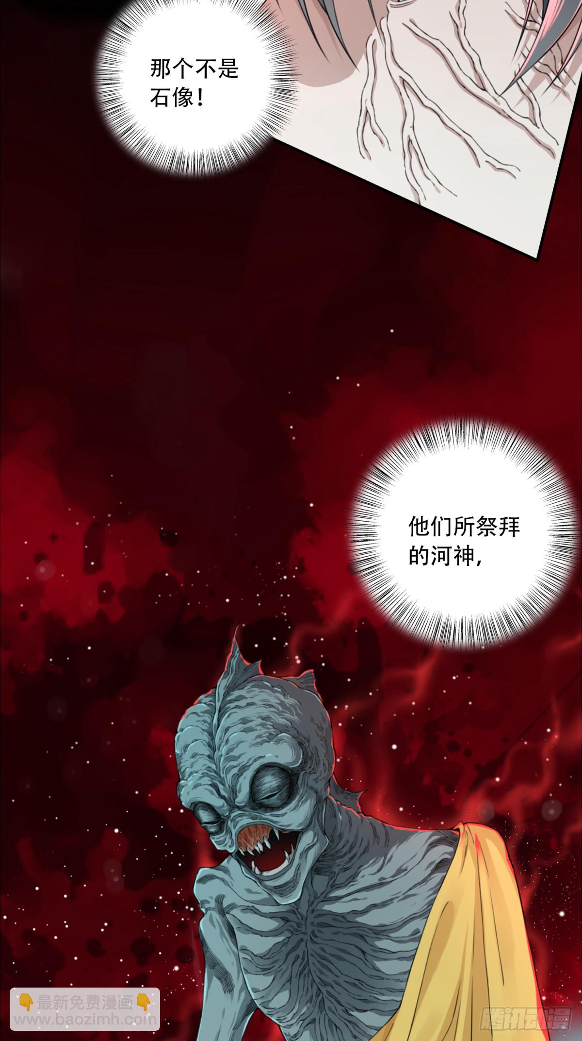 080：尸家重地（4）-第82话