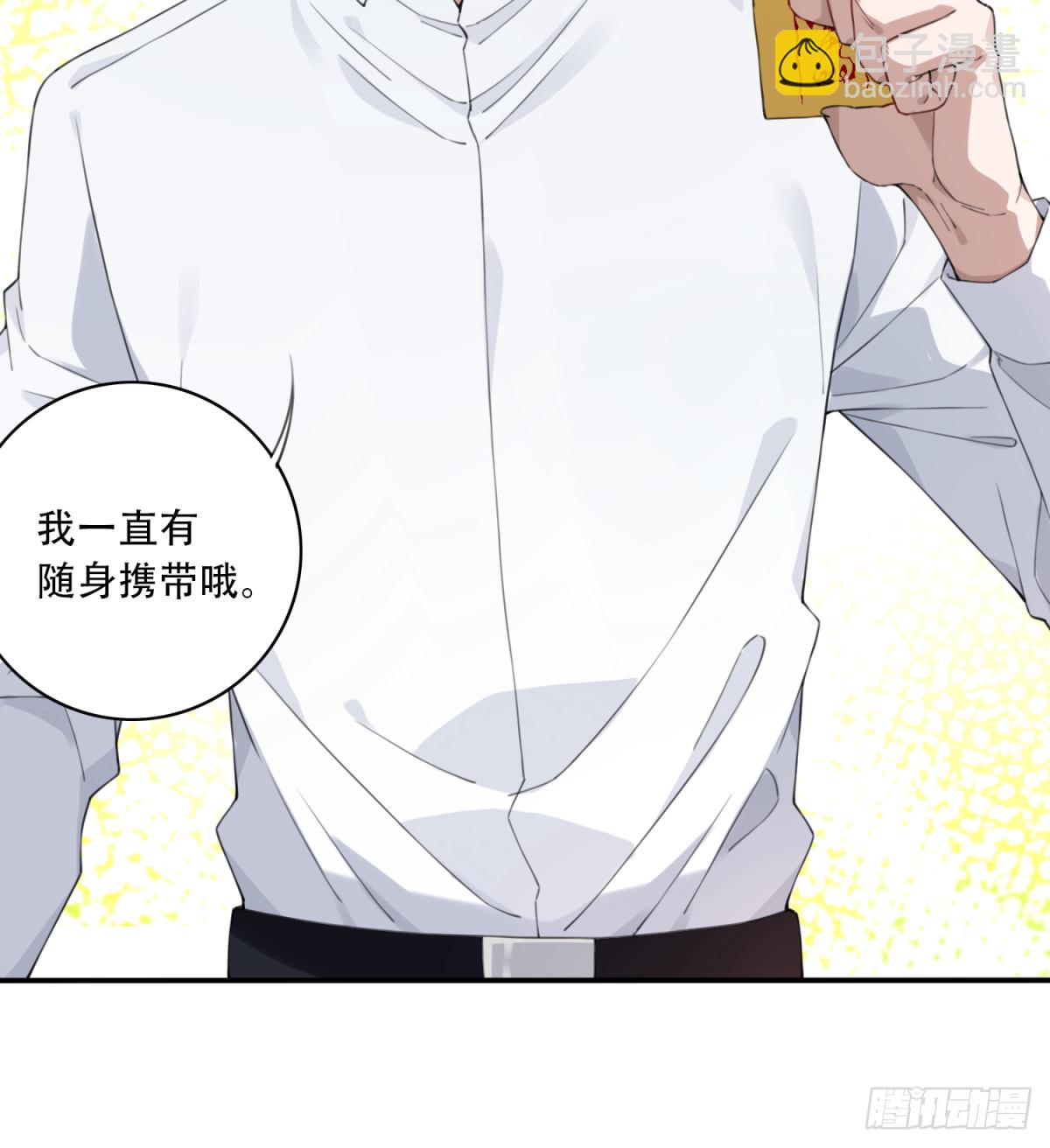 082：尸家重地（6）-第84话