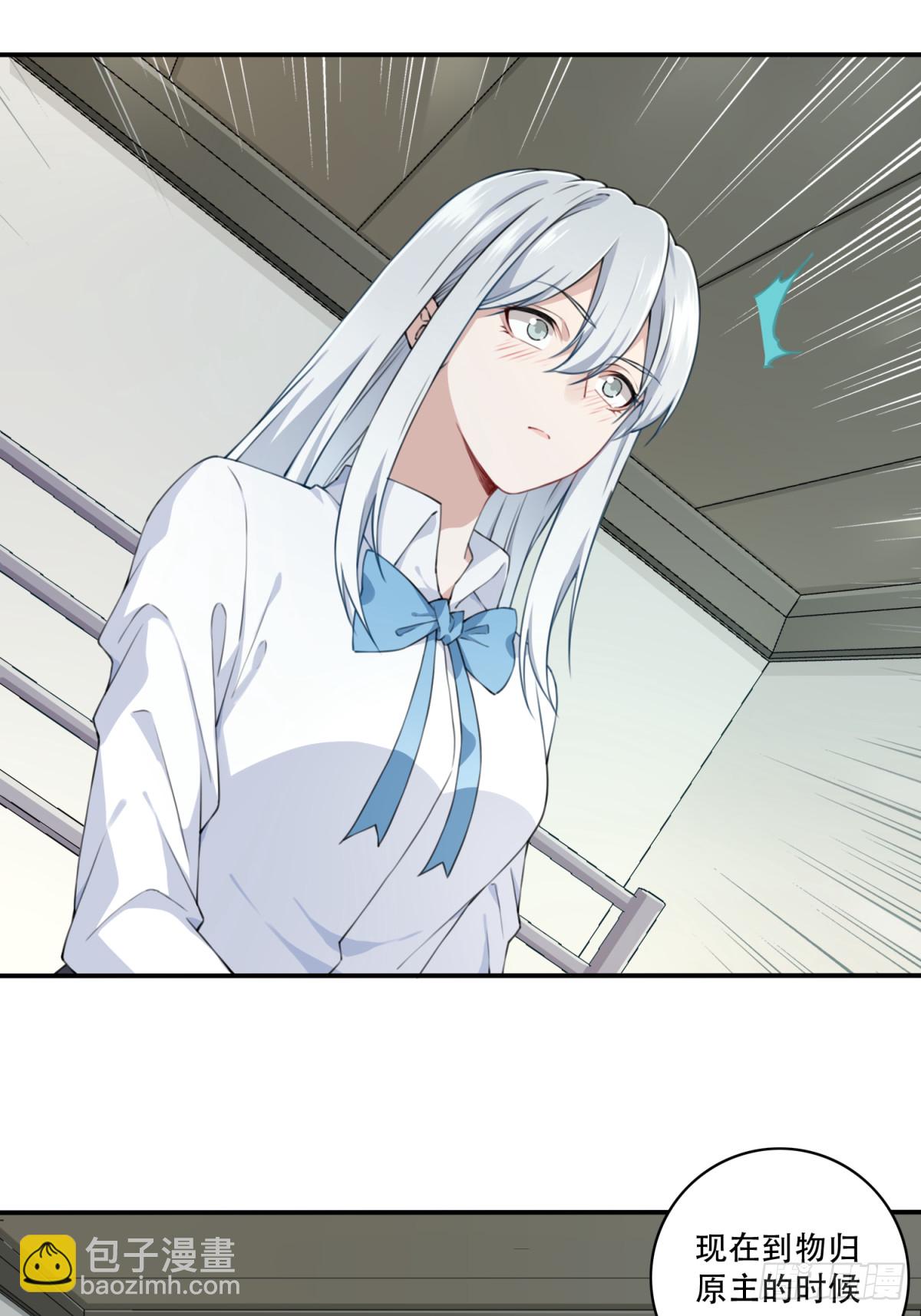 082：尸家重地（6）-第84话