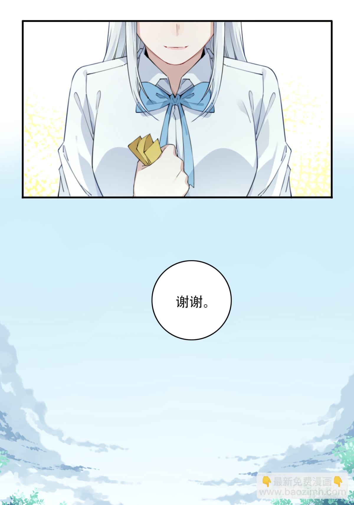 082：尸家重地（6）-第84话