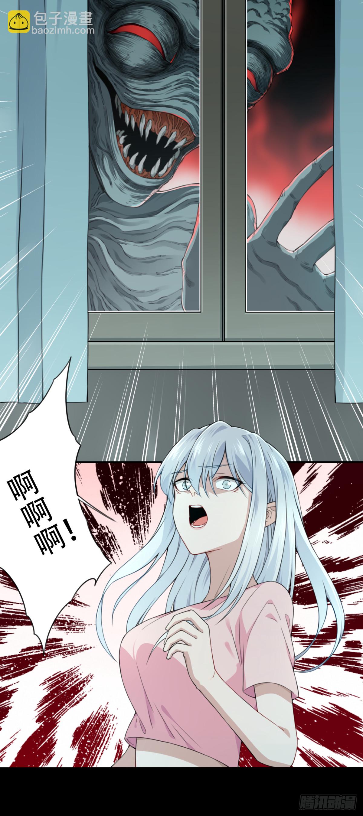 082：尸家重地（6）-第84话