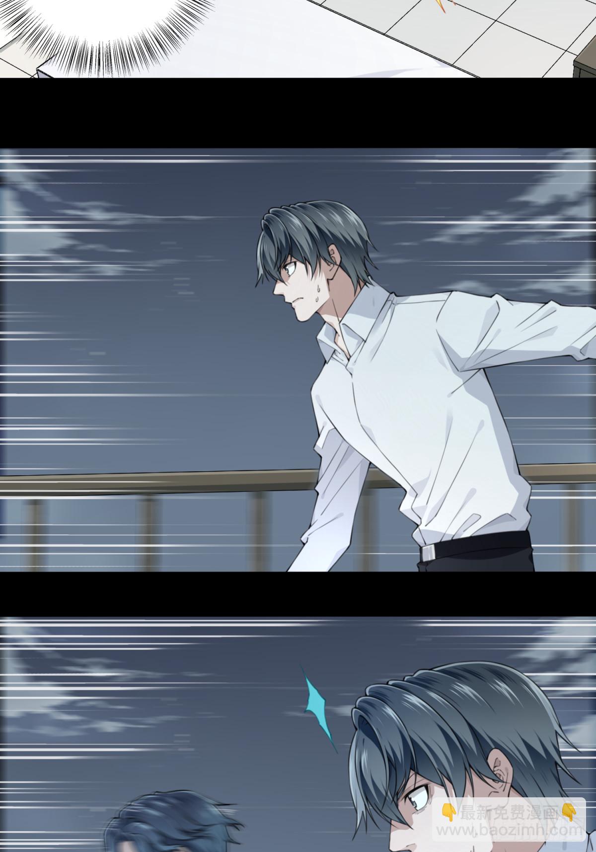 082：尸家重地（6）-第84话