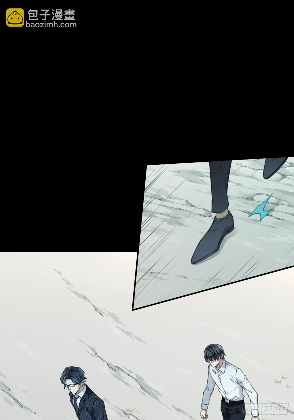 082：尸家重地（6）-第84话