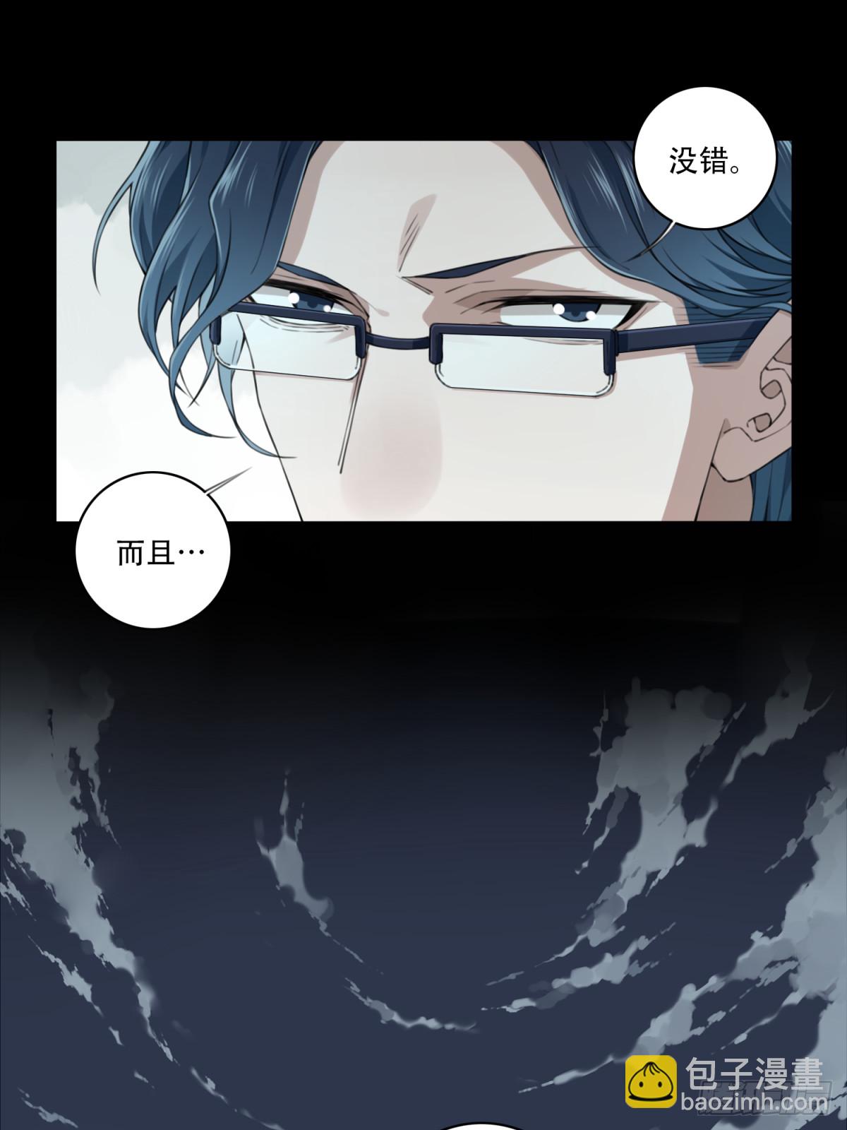 082：尸家重地（6）-第84话