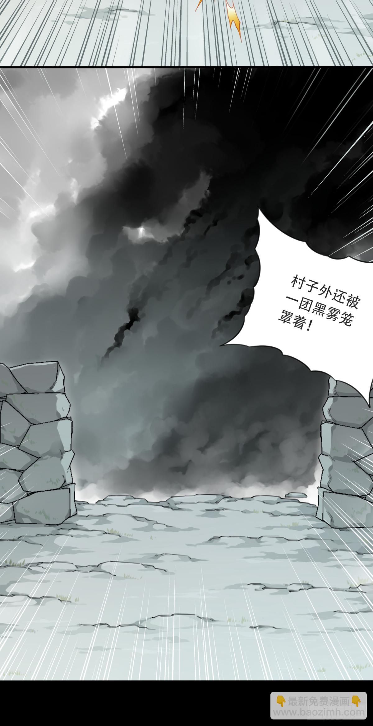 084：尸家重地（8）-第86话