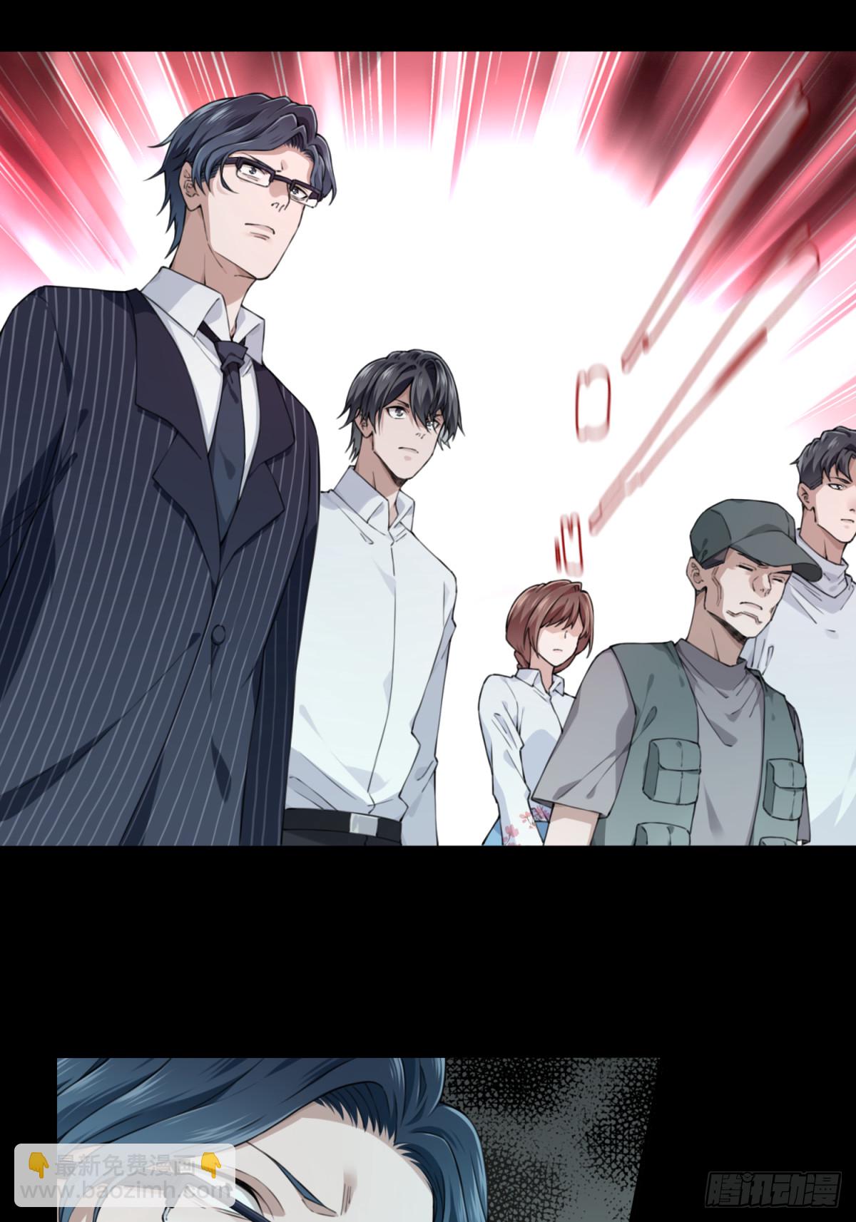 084：尸家重地（8）-第86话