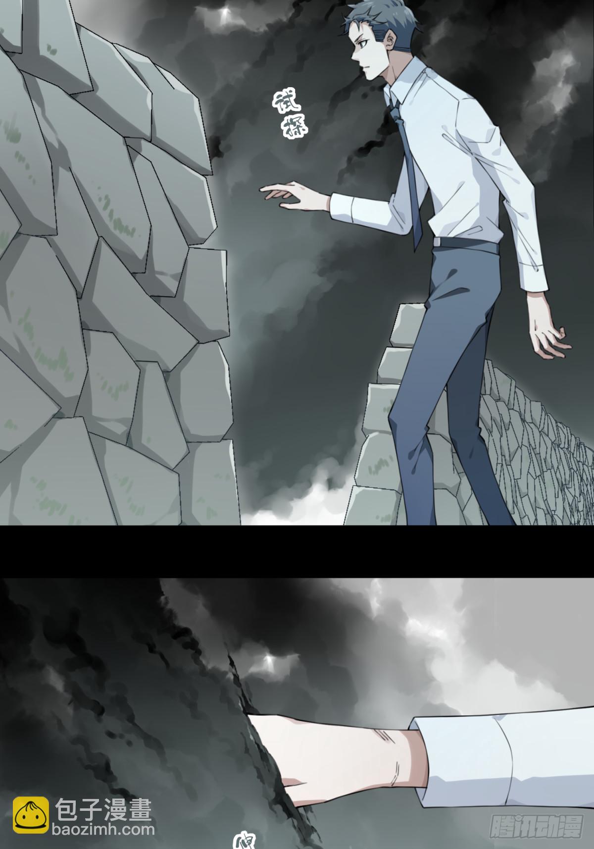 084：尸家重地（8）-第86话