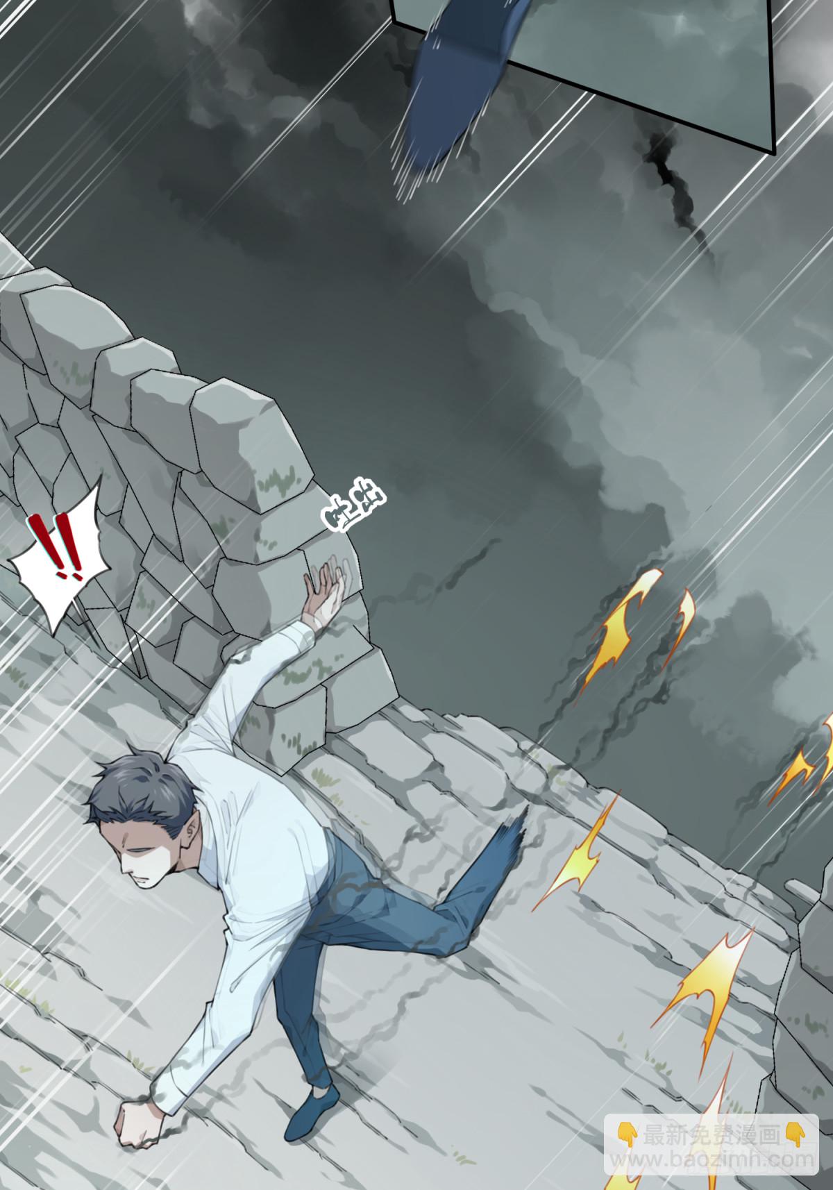 084：尸家重地（8）-第86话