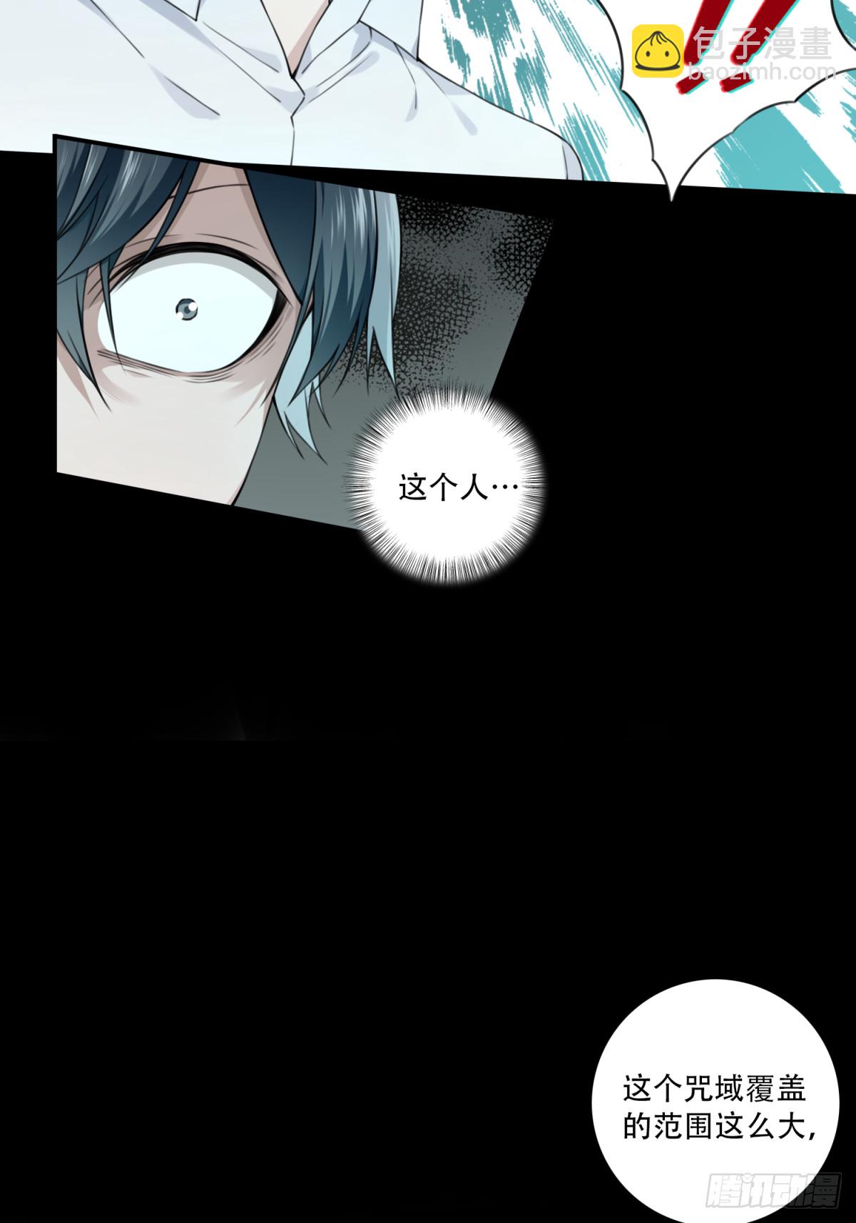 084：尸家重地（8）-第86话